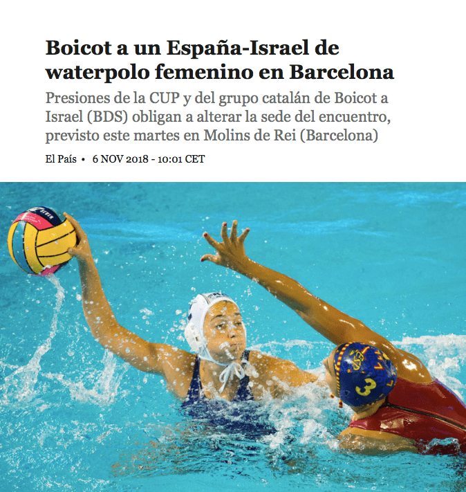 Boicot Selección de Israel